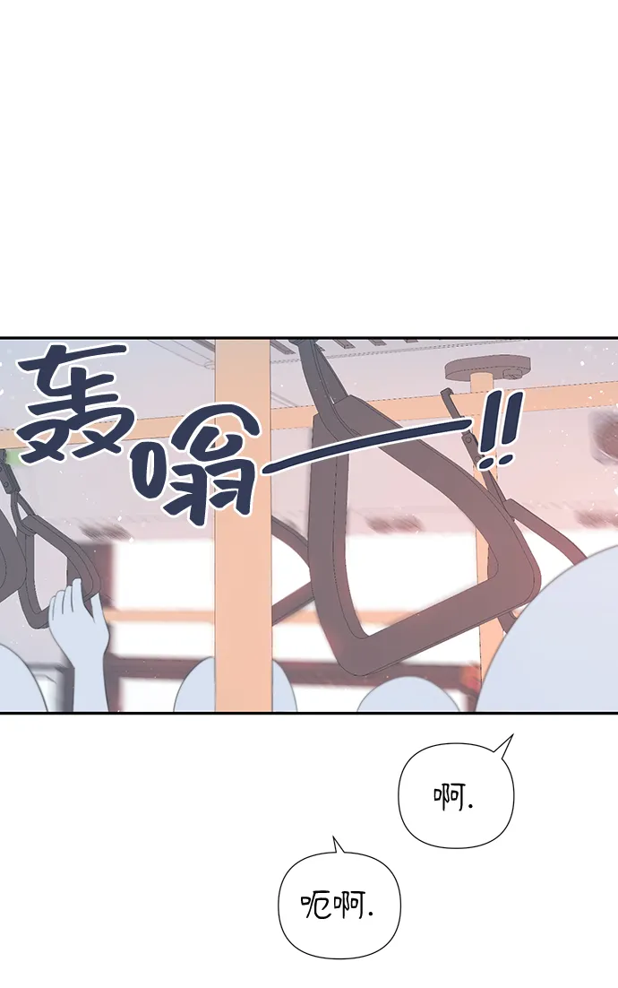 第49话 第29页