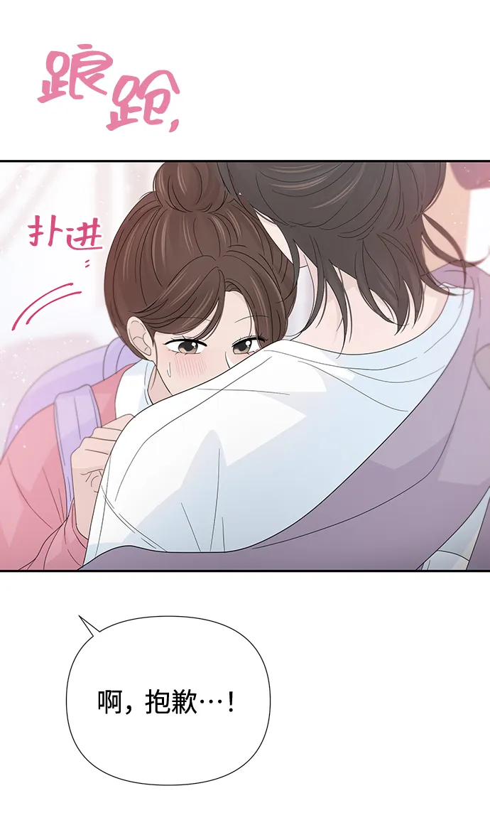 第49话 第30页