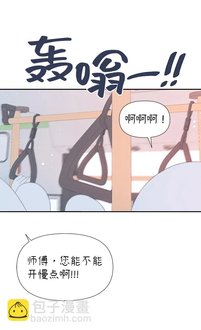 第49话 第31页