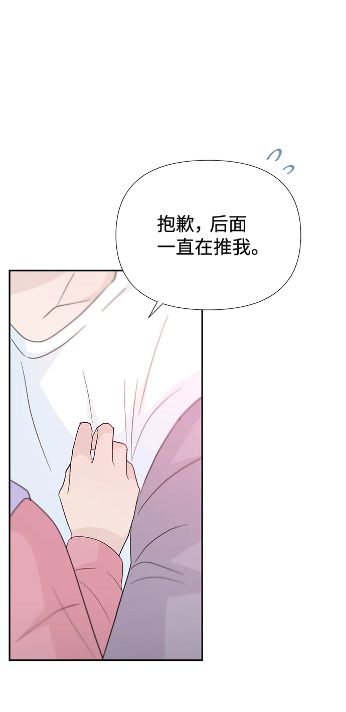 第49话 第35页