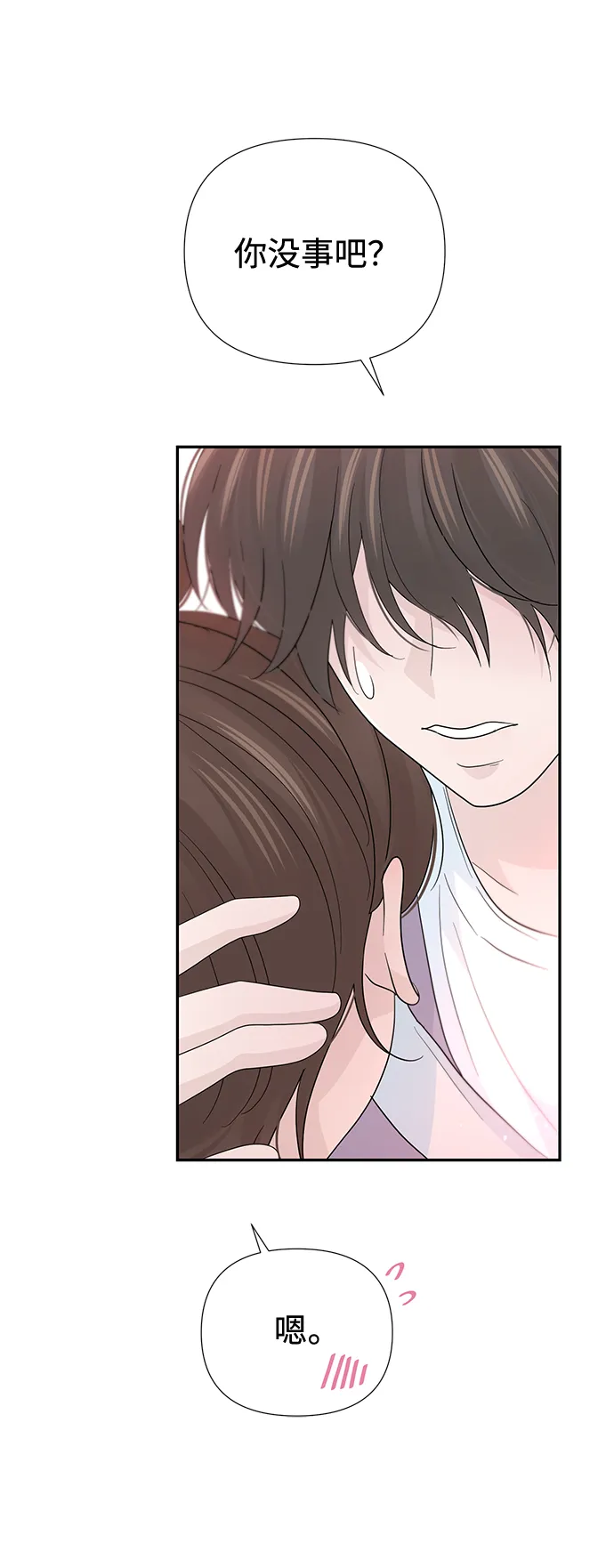 第49话 第36页