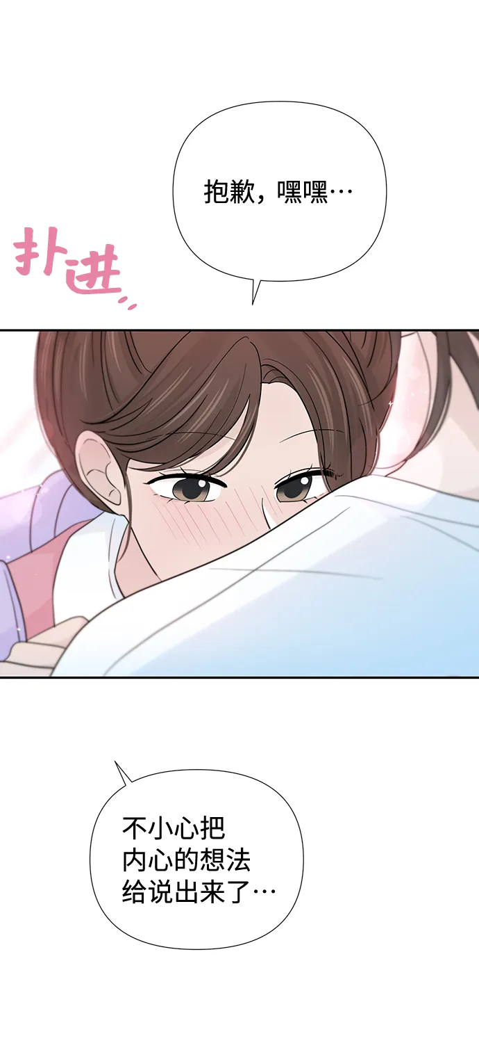 第49话 第40页
