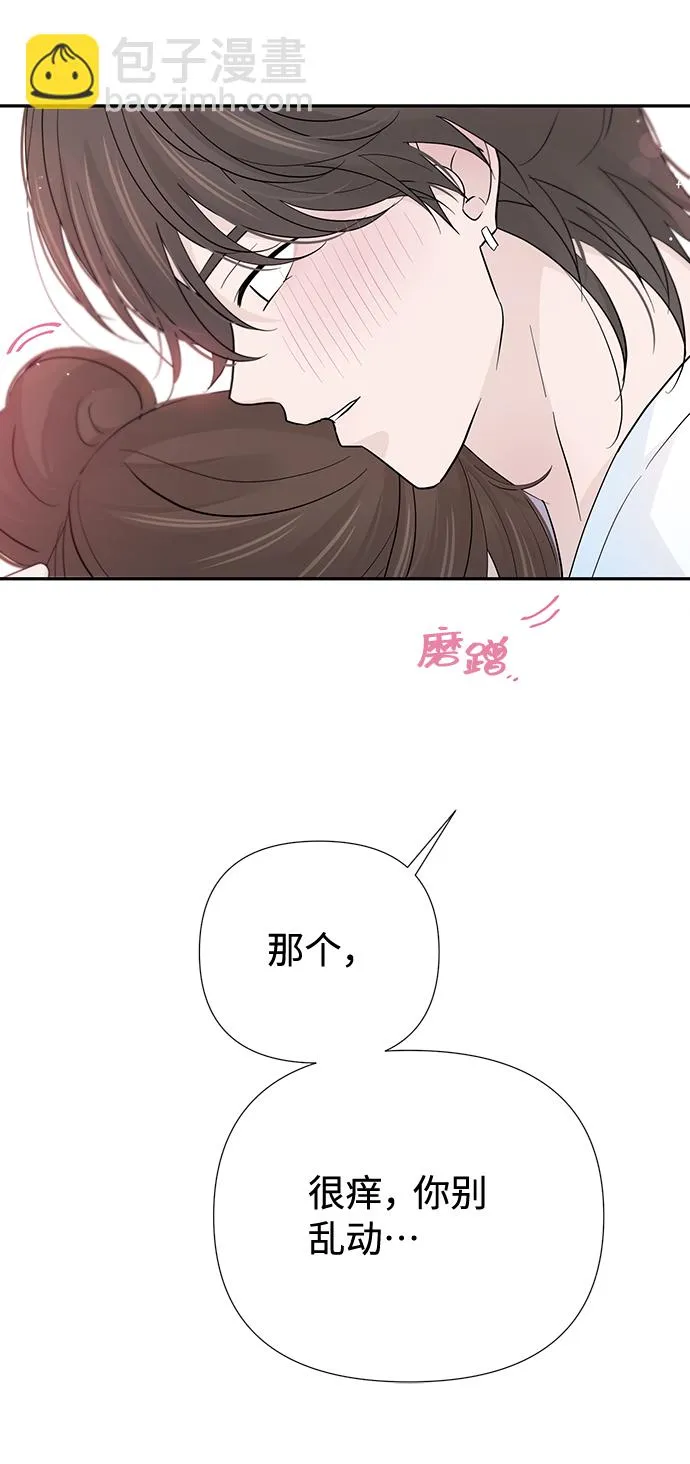 第49话 第41页