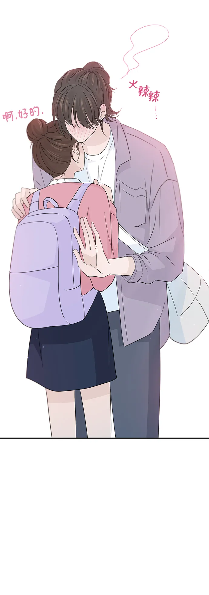 第49话 第42页