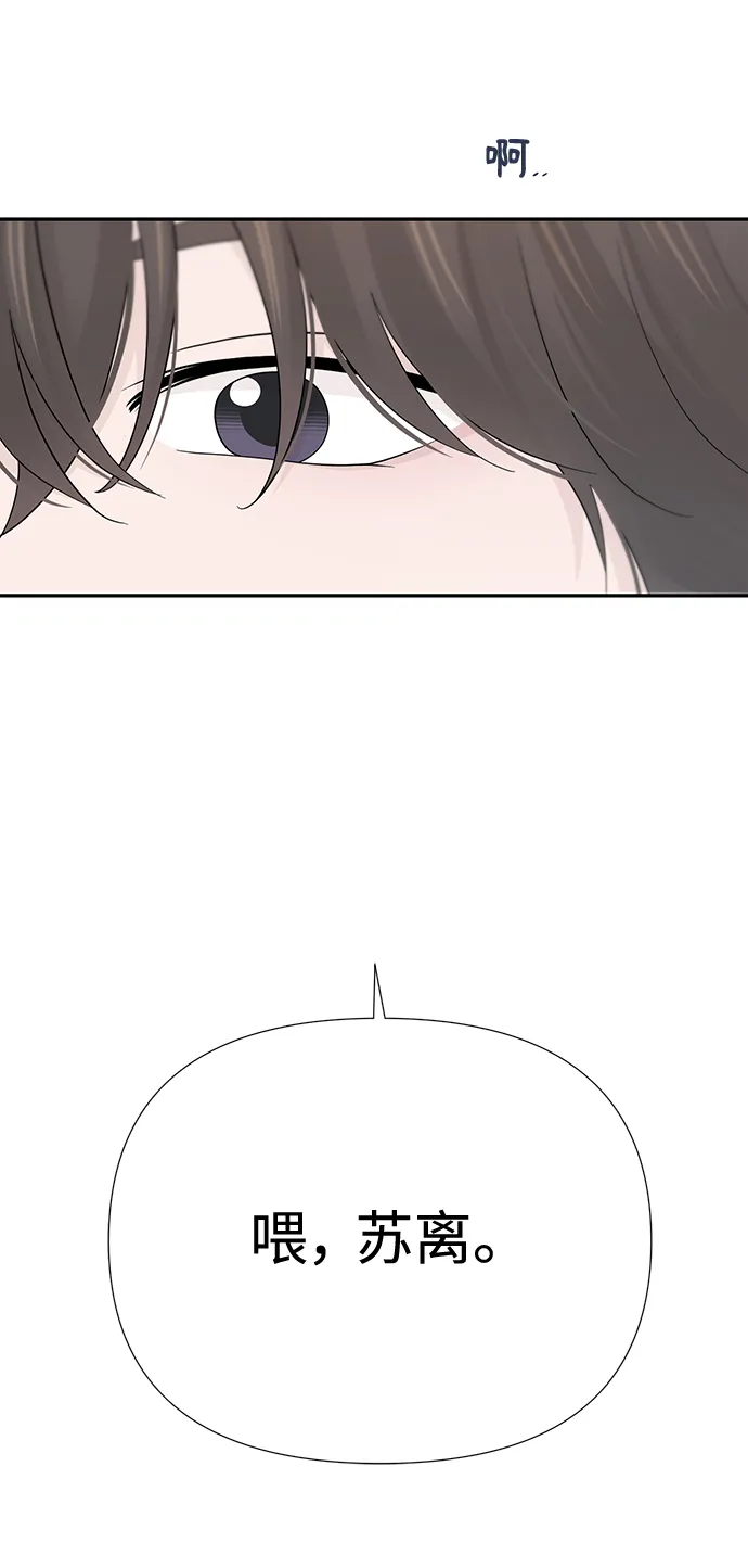 第49话 第47页