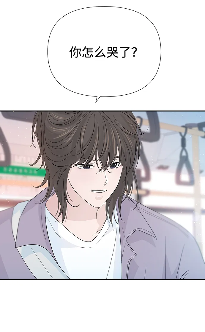 第49话 第49页