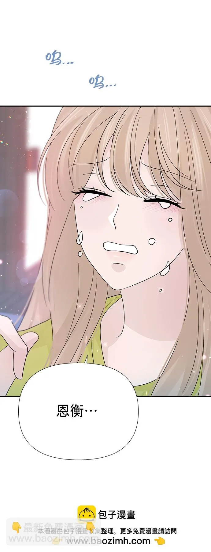 第49话 第50页