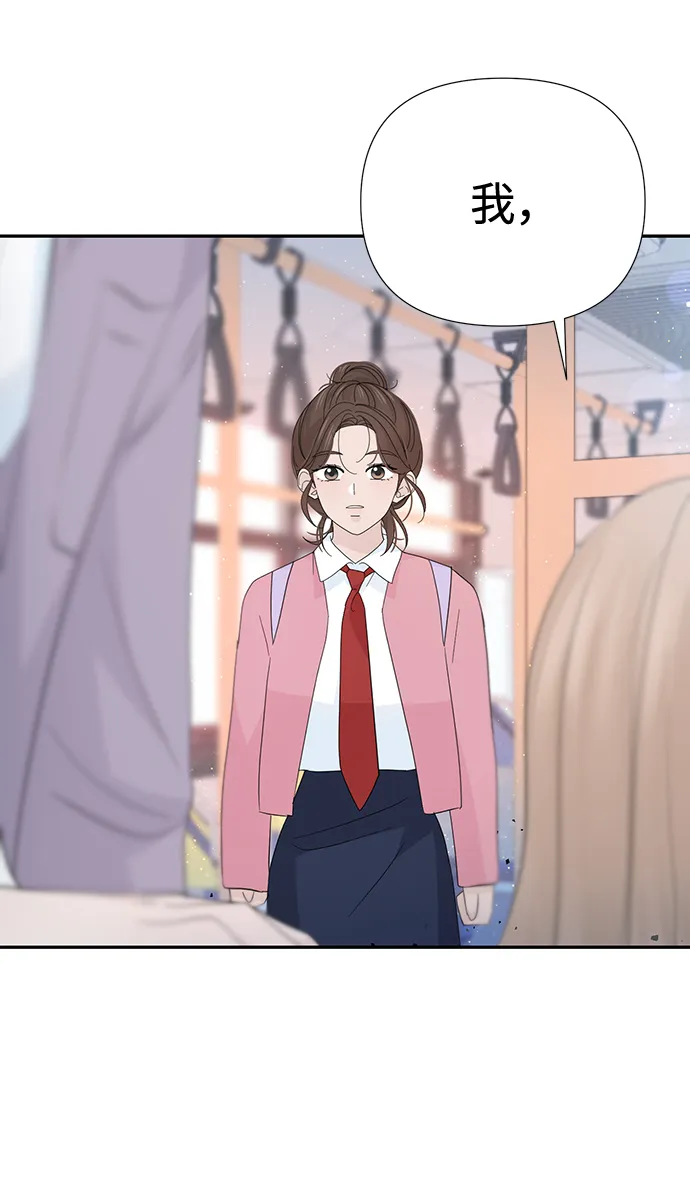 第49话 第51页
