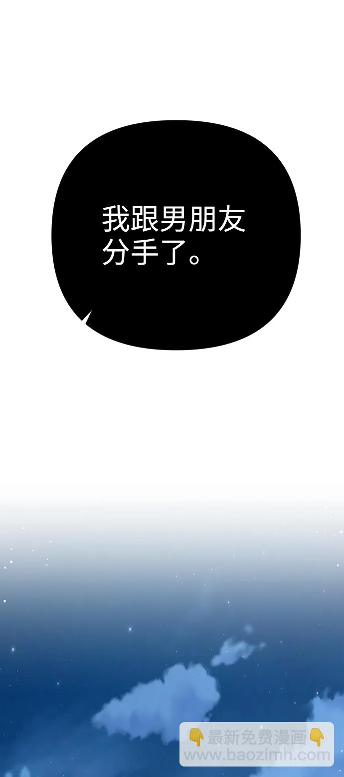 第49话 第52页