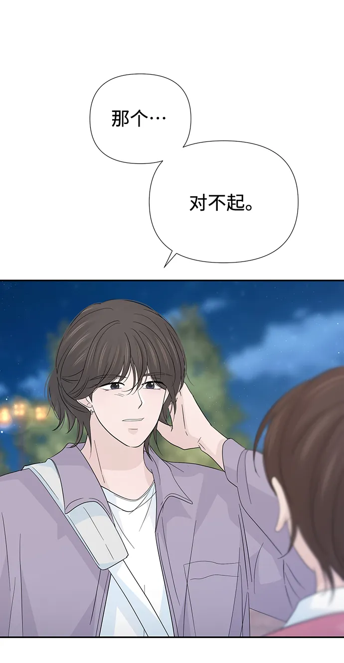 第49话 第57页
