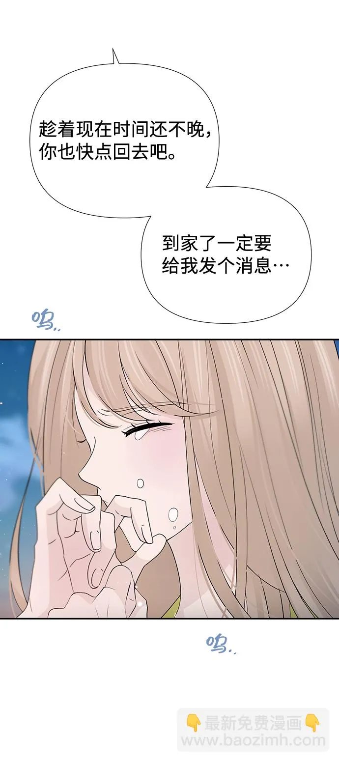 第49话 第58页