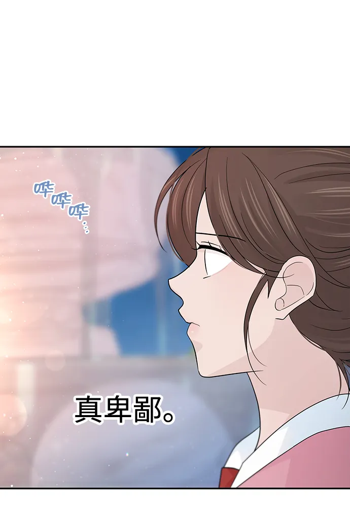 第49话 第59页