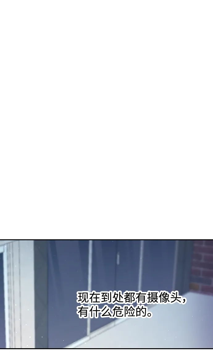 第49话 第61页