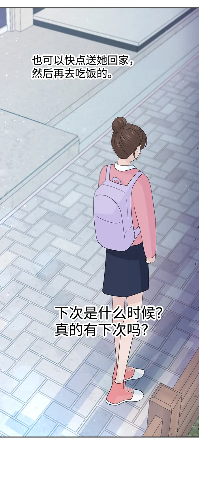 第49话 第62页
