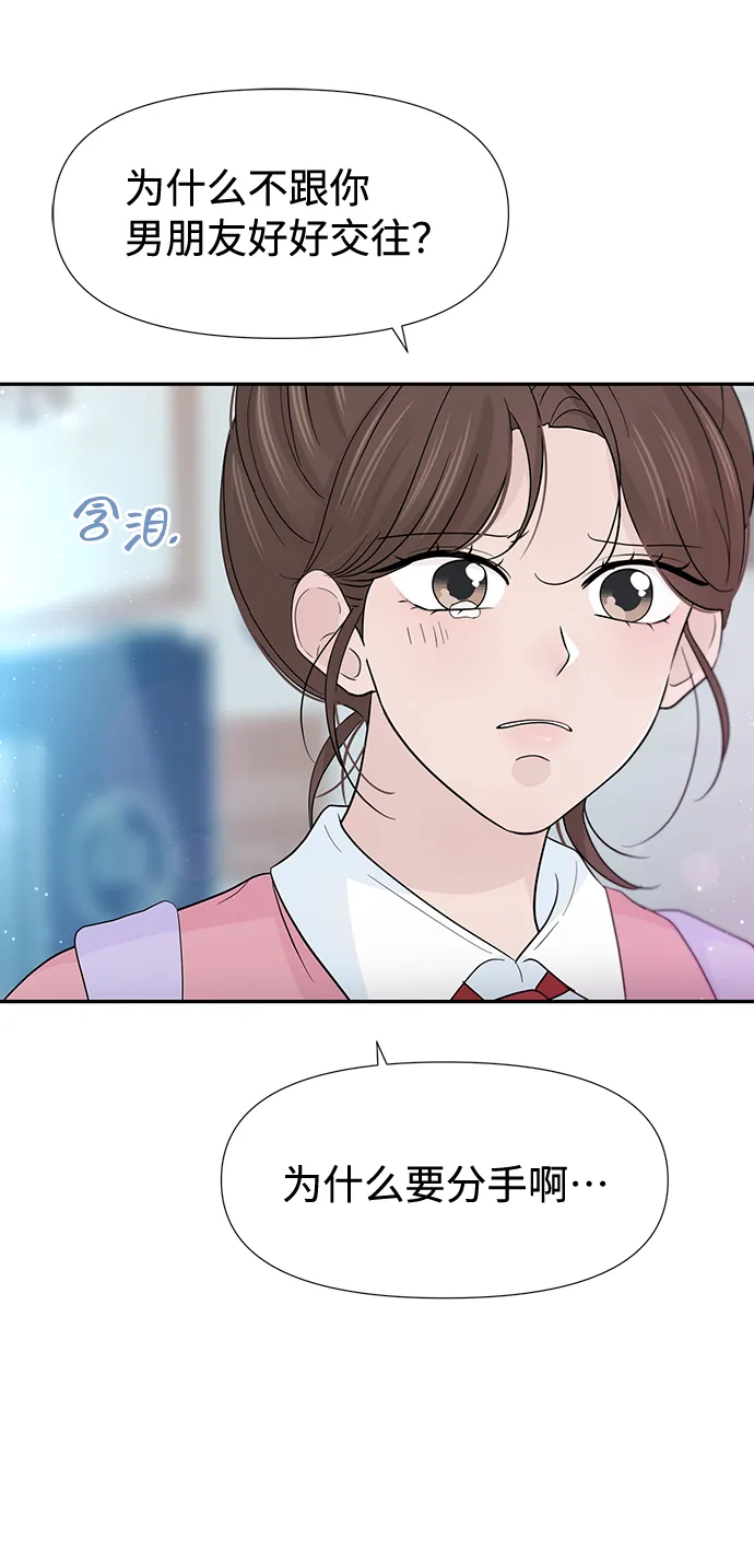 第49话 第64页