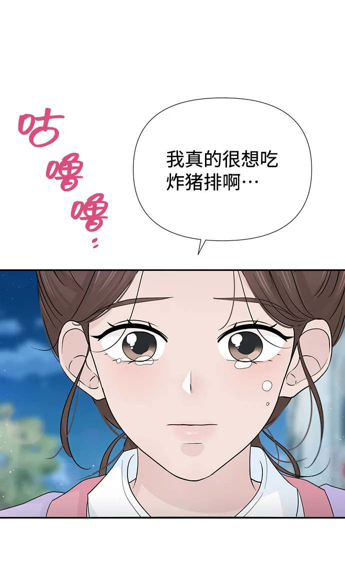 第49话 第66页