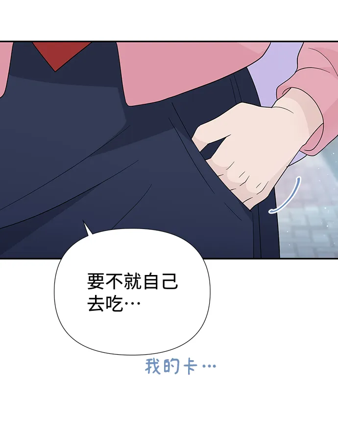 第49话 第67页