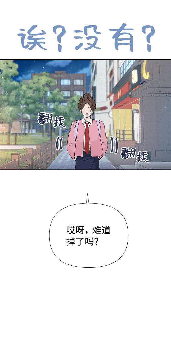 第49话 第68页
