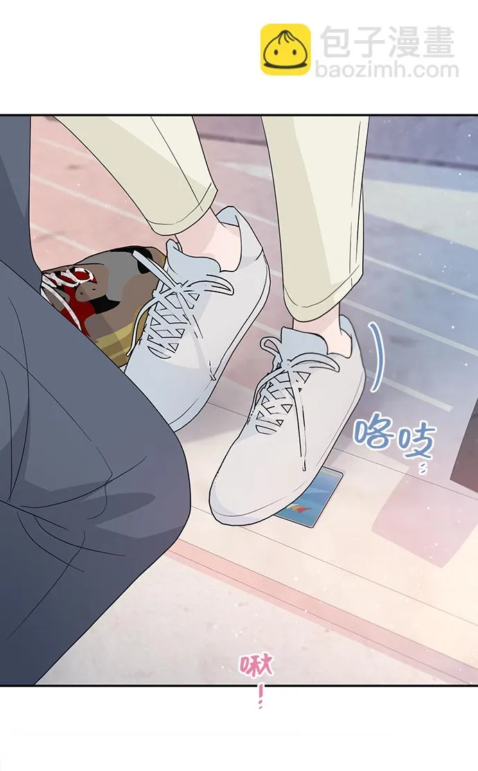 第49话 第71页