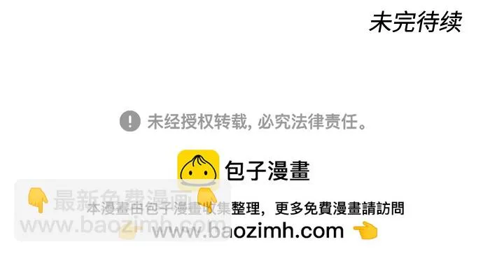 第49话 第72页