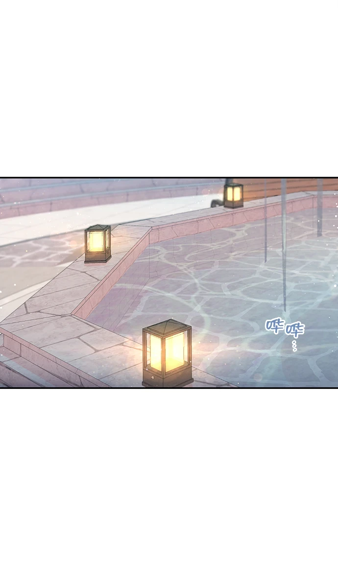 第50话 第2页