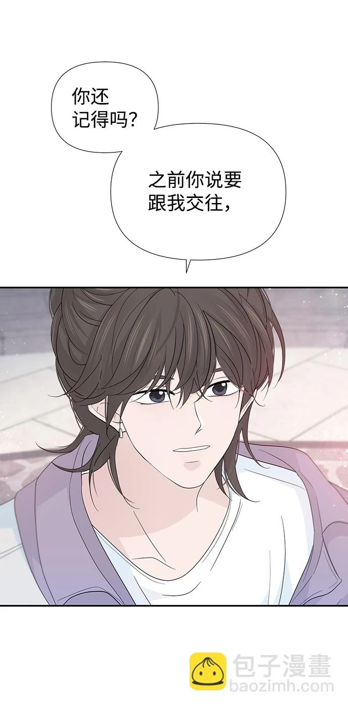 第50话 第10页