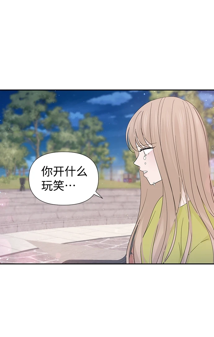 第50话 第13页