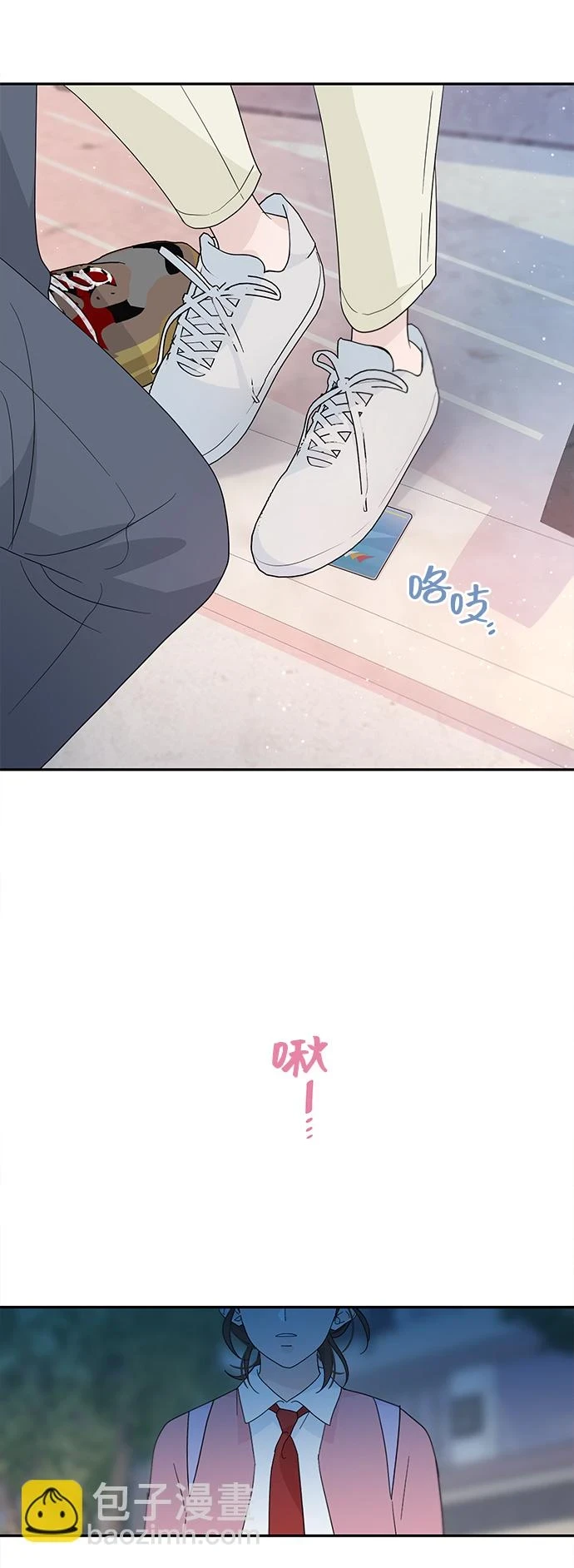 第50话 第18页