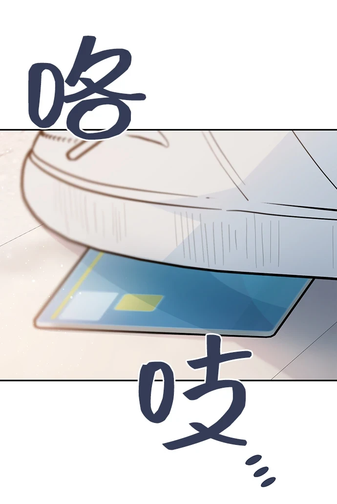 第50话 第23页