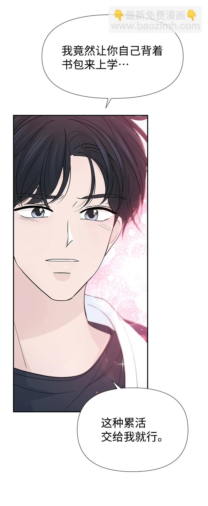 第50话 第36页