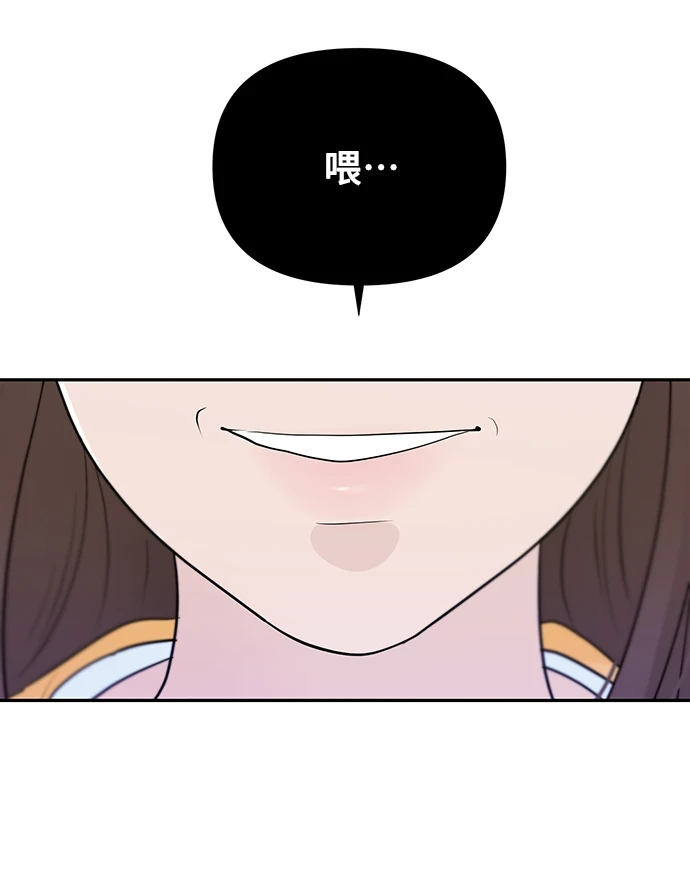 第50话 第41页