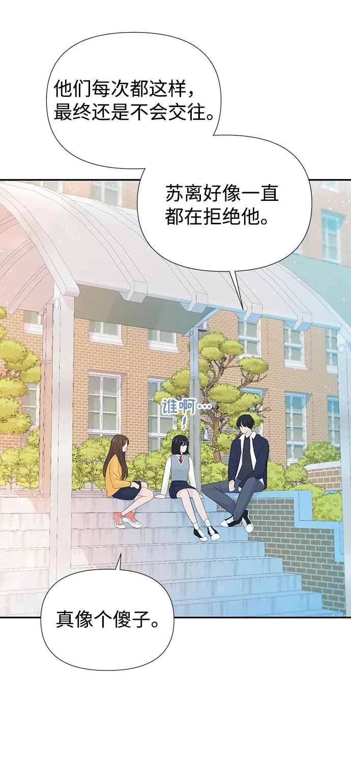 第50话 第45页