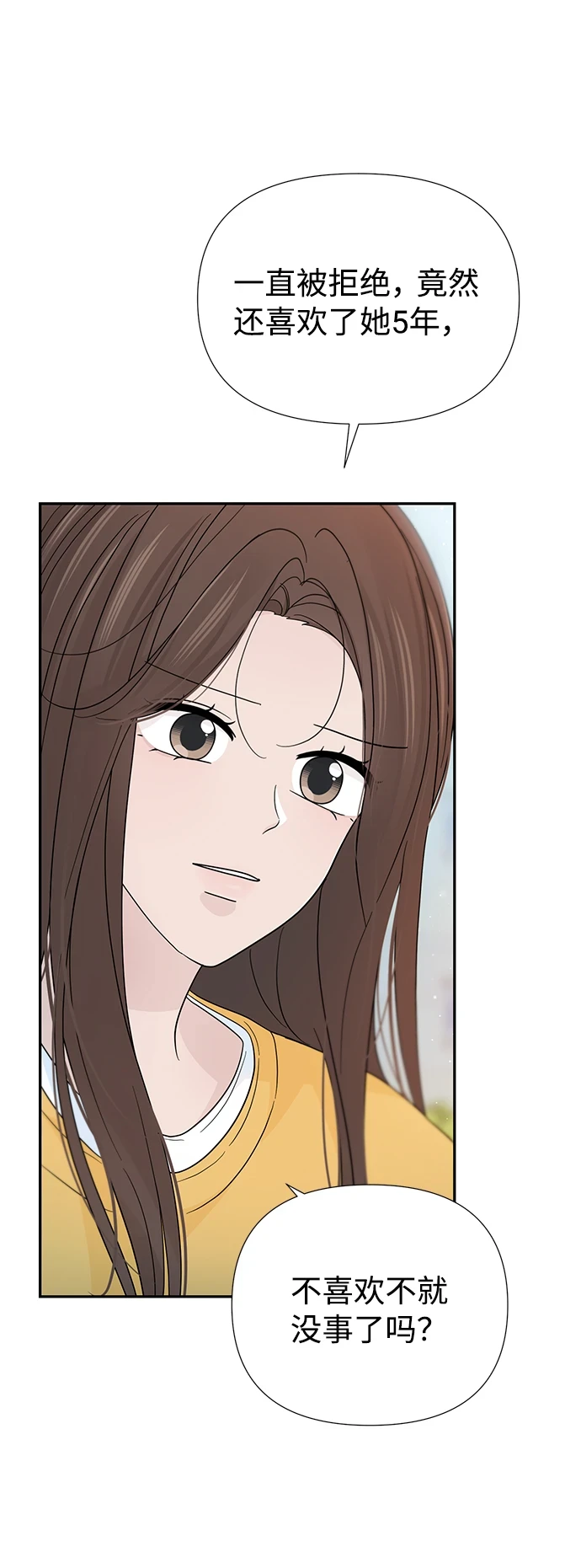 第50话 第46页