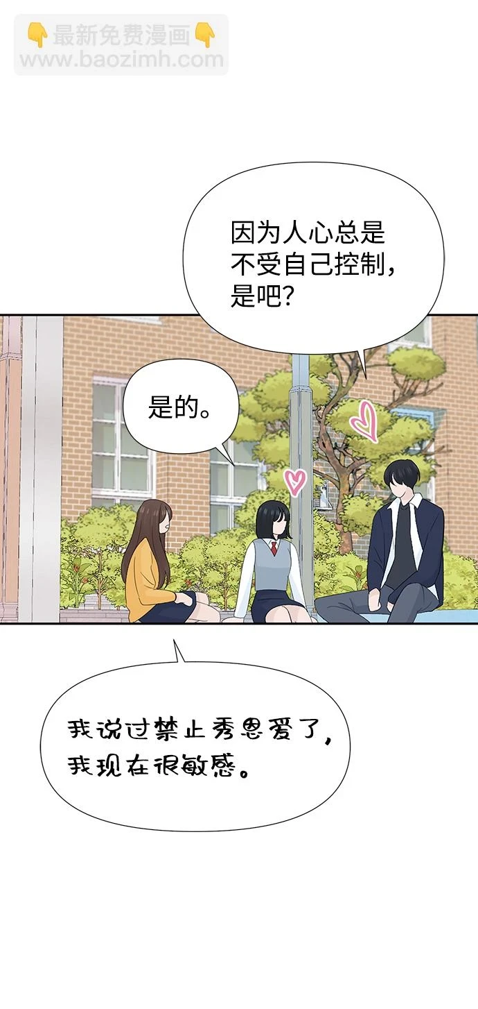 第50话 第47页