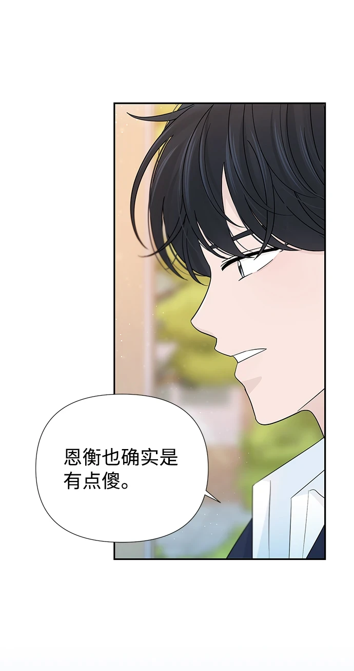 第50话 第48页