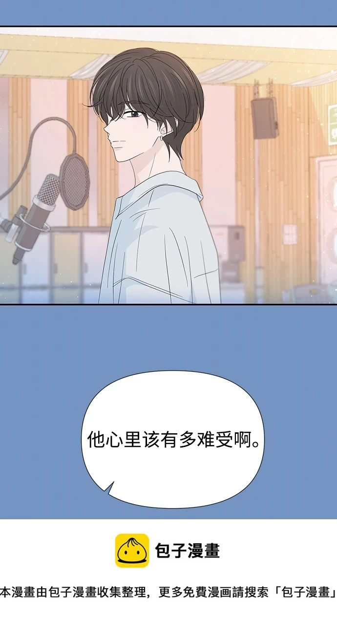 第50话 第50页