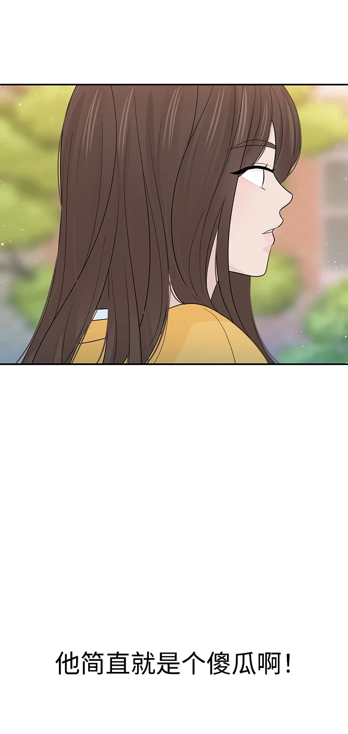 第50话 第52页