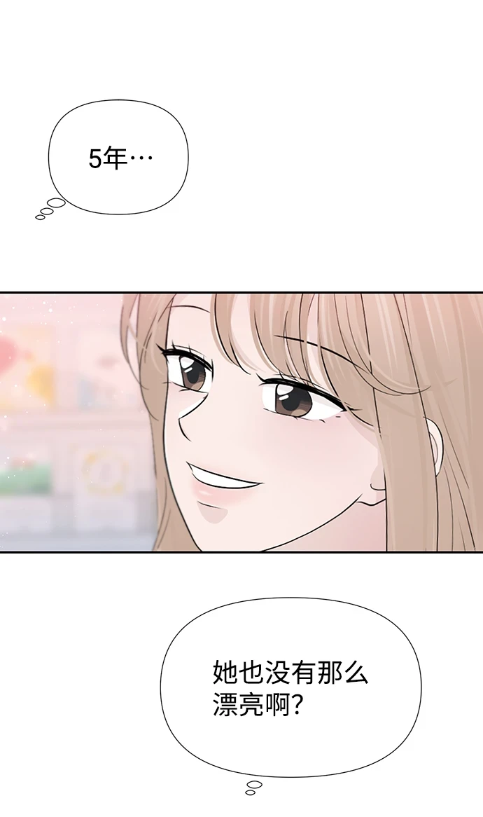 第50话 第55页