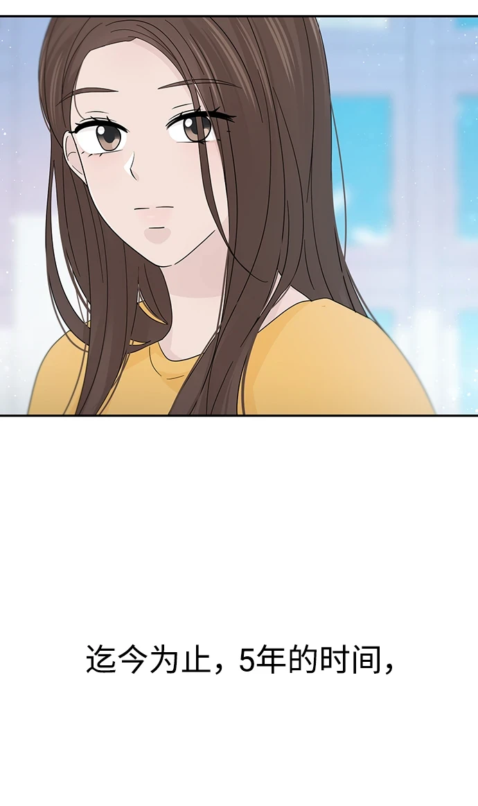 第50话 第56页