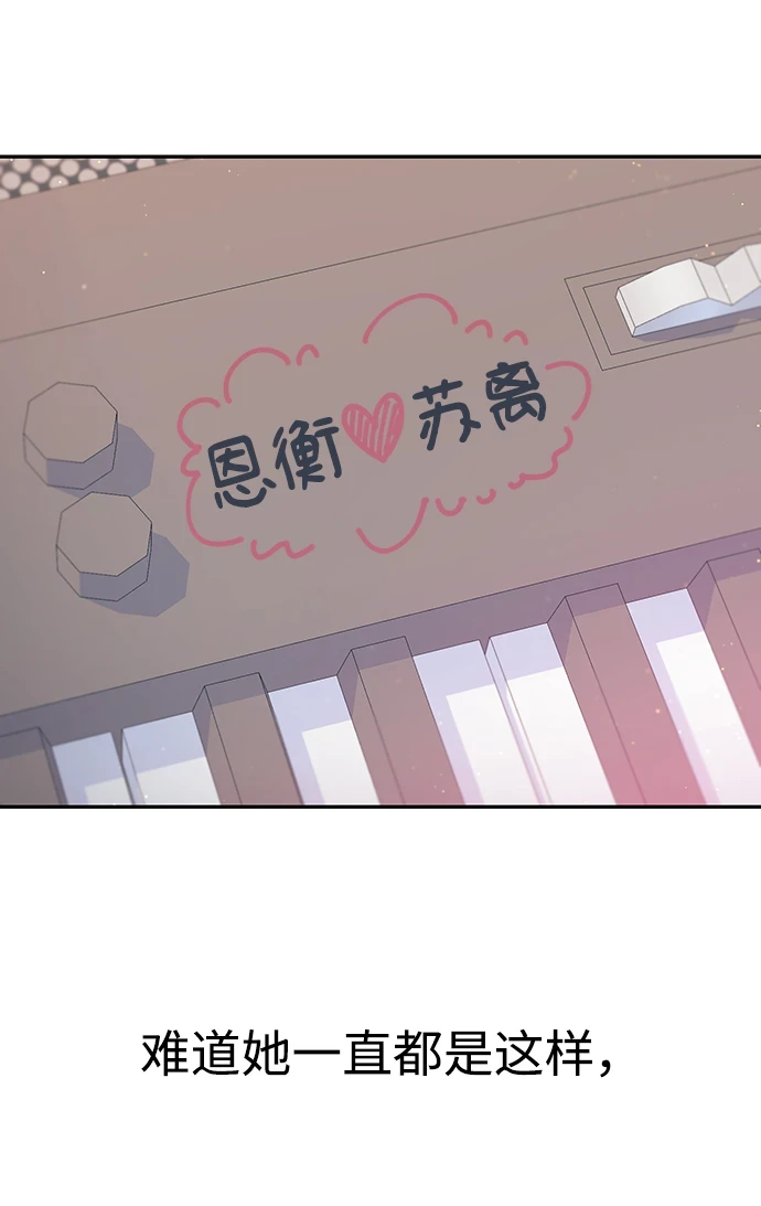 第50话 第57页