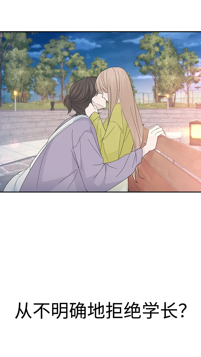 第50话 第58页