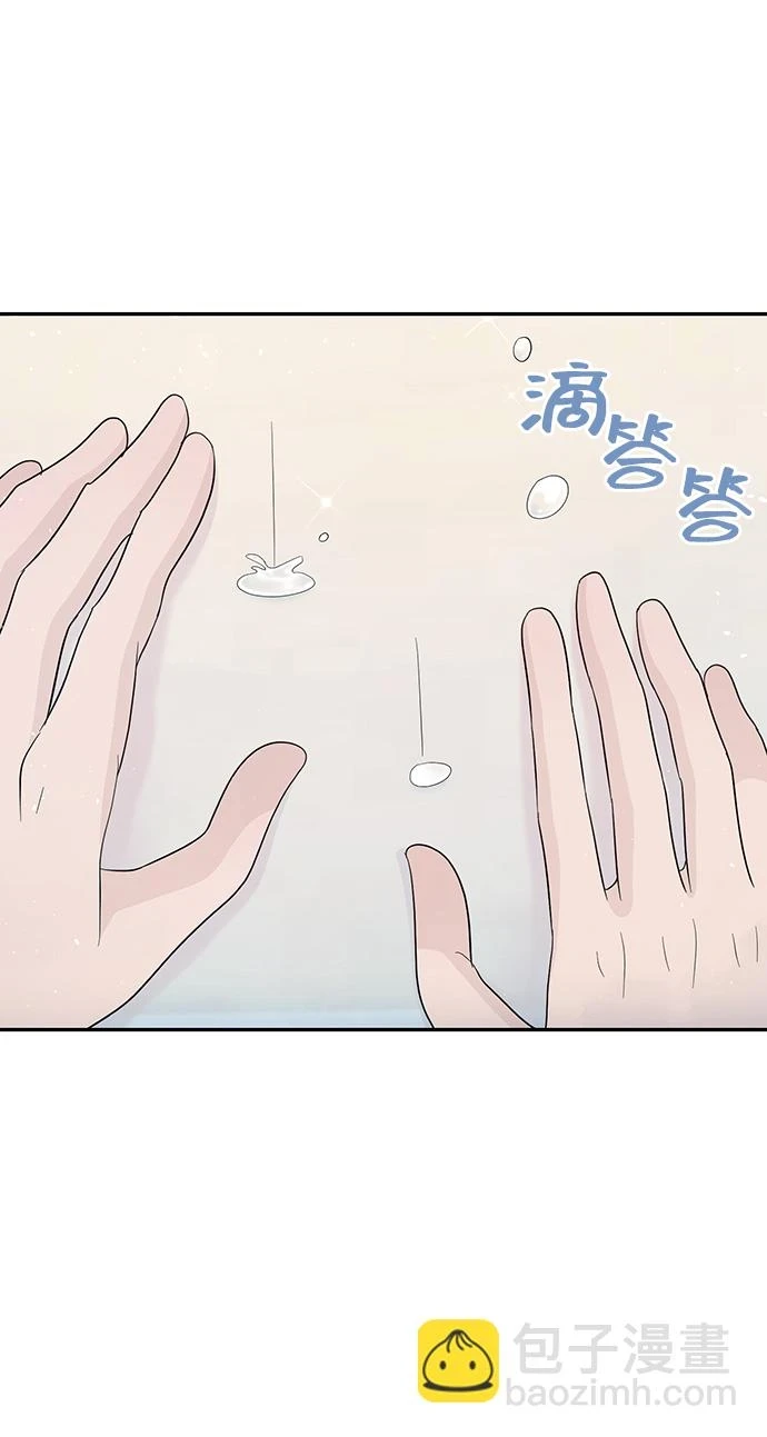 第50话 第68页