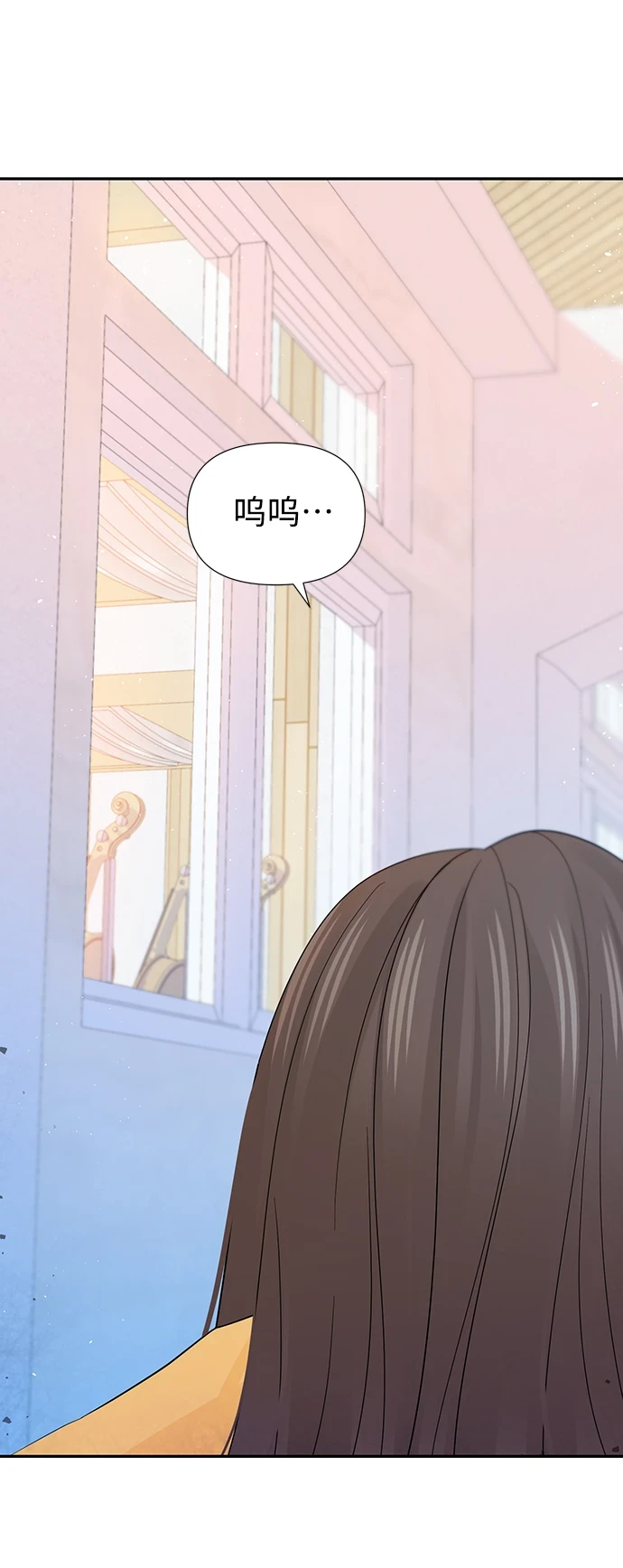 第50话 第69页