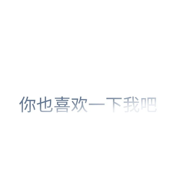 第50话 第70页
