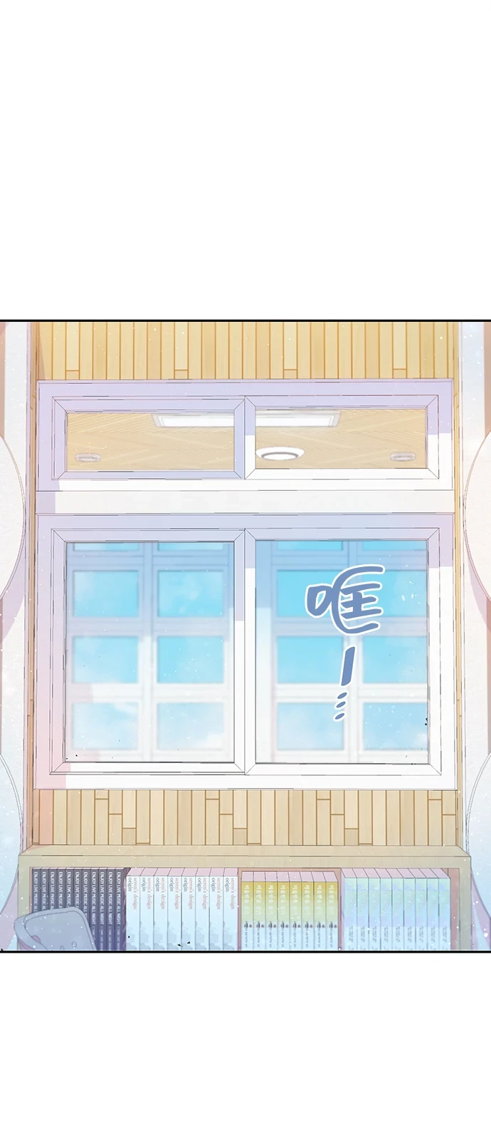 第51话 第2页