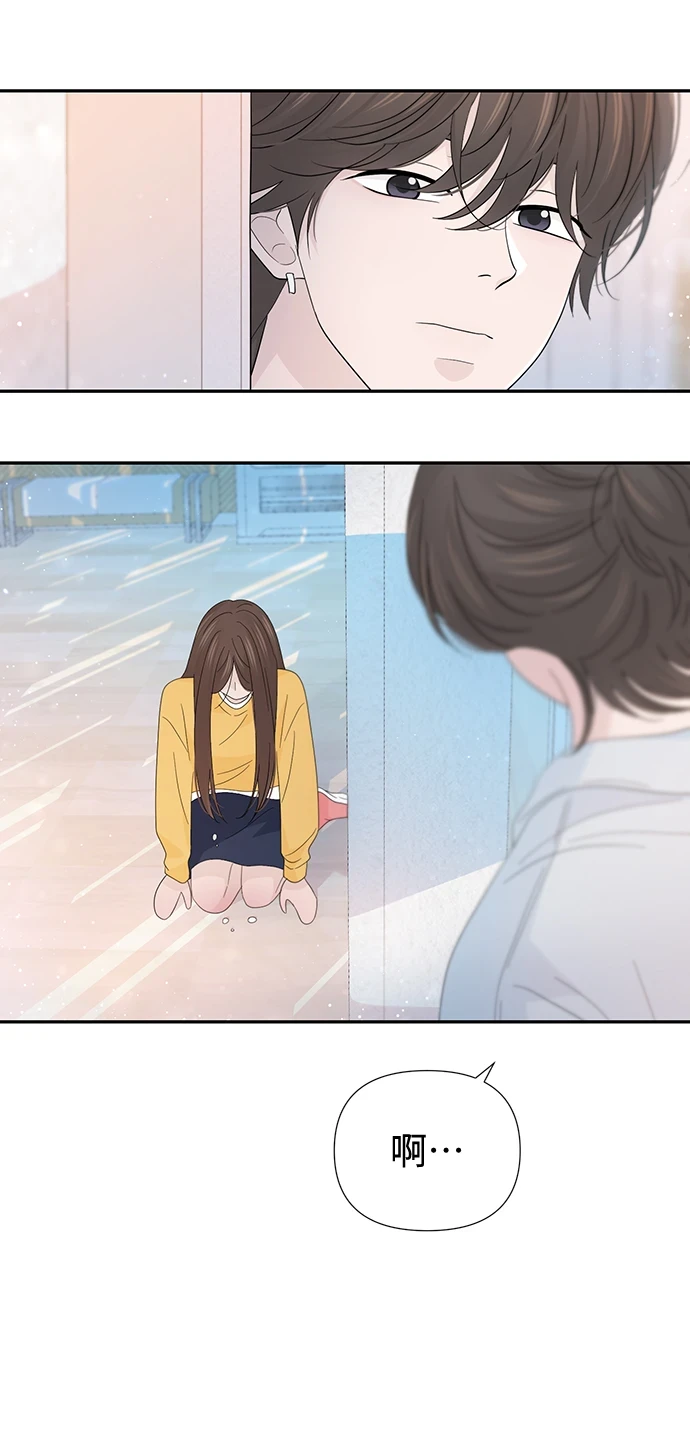 第51话 第4页