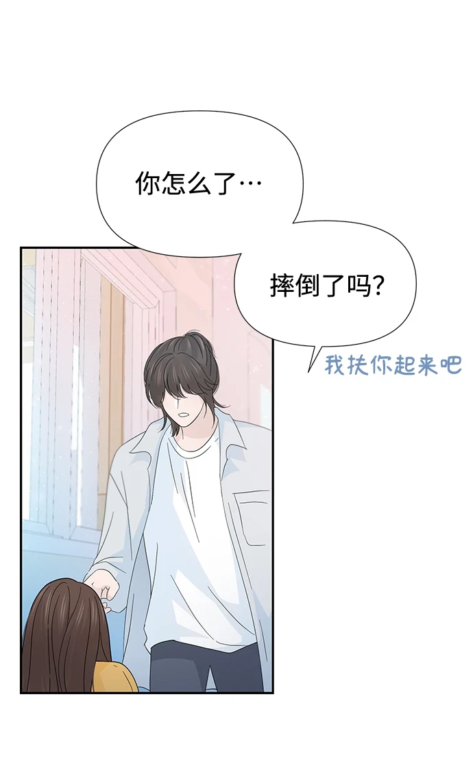 第51话 第5页