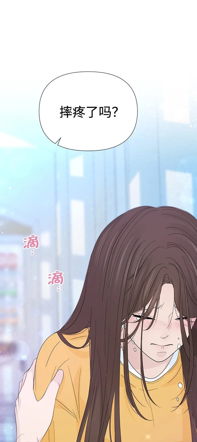 第51话 第7页