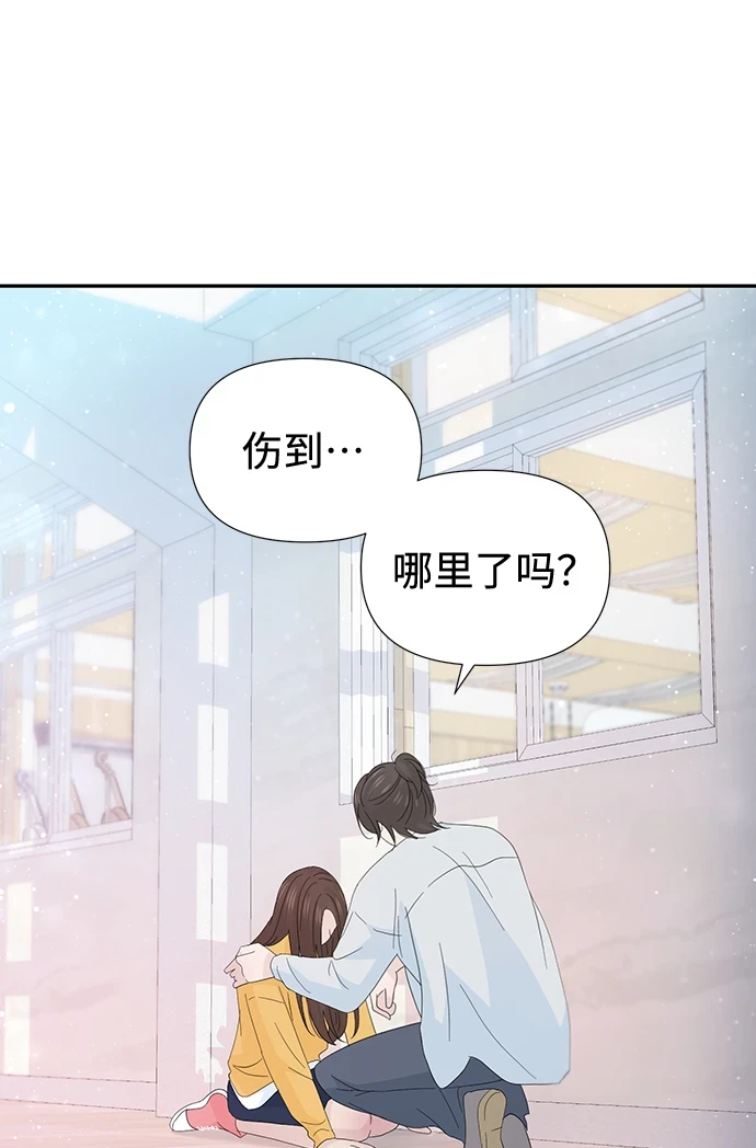 第51话 第9页