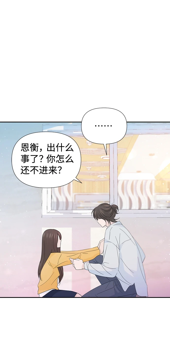 第51话 第12页